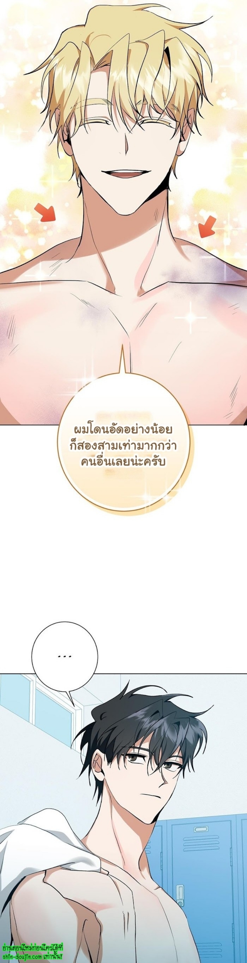 D AZE EP 16
